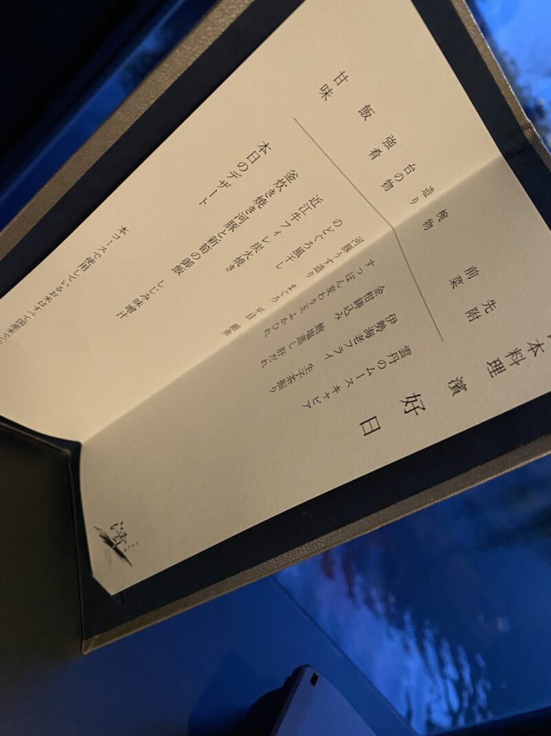 好日