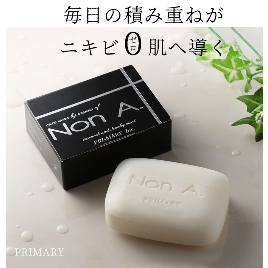 NON-A ニキビ　石鹸