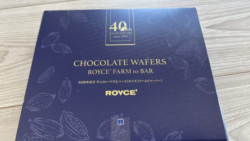 ROYCE'チョコレートセット2カ月コースの2回目
