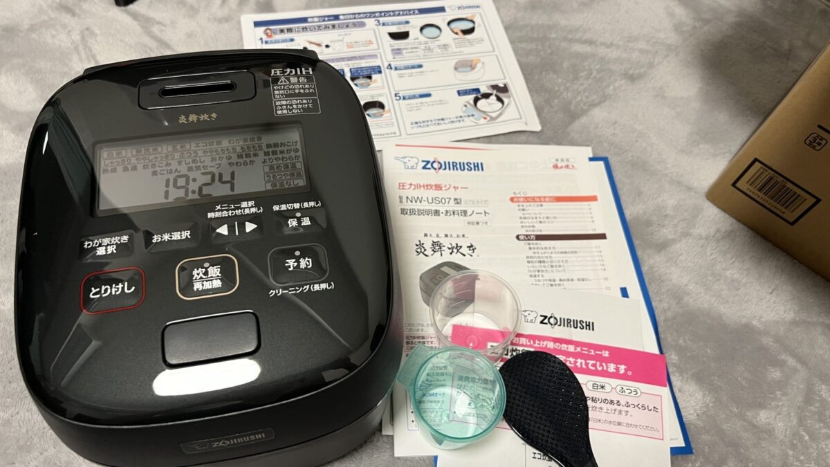 NW-US07 象印　炎舞炊き　保証書有り　美品コジマ　ビックカメラ長期保証あり 圧力IHタイプ NW-US型｜炎舞炊き｜圧力IH炊飯ジャー｜炊飯ジャー